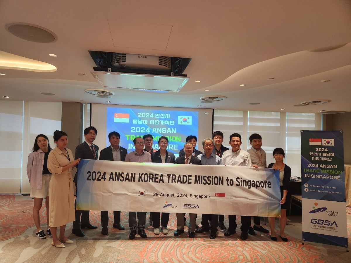 BUSINESS MATCHING CONFERENCE AUG 2024