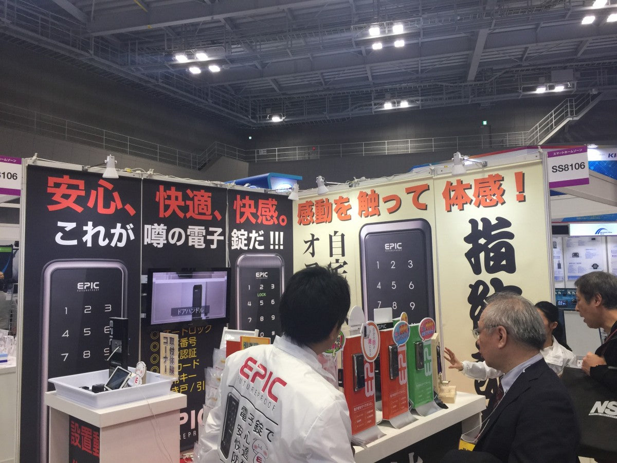 JAPAN TOKYO BIG SIGHT SECURITY SHOW MAR 2018