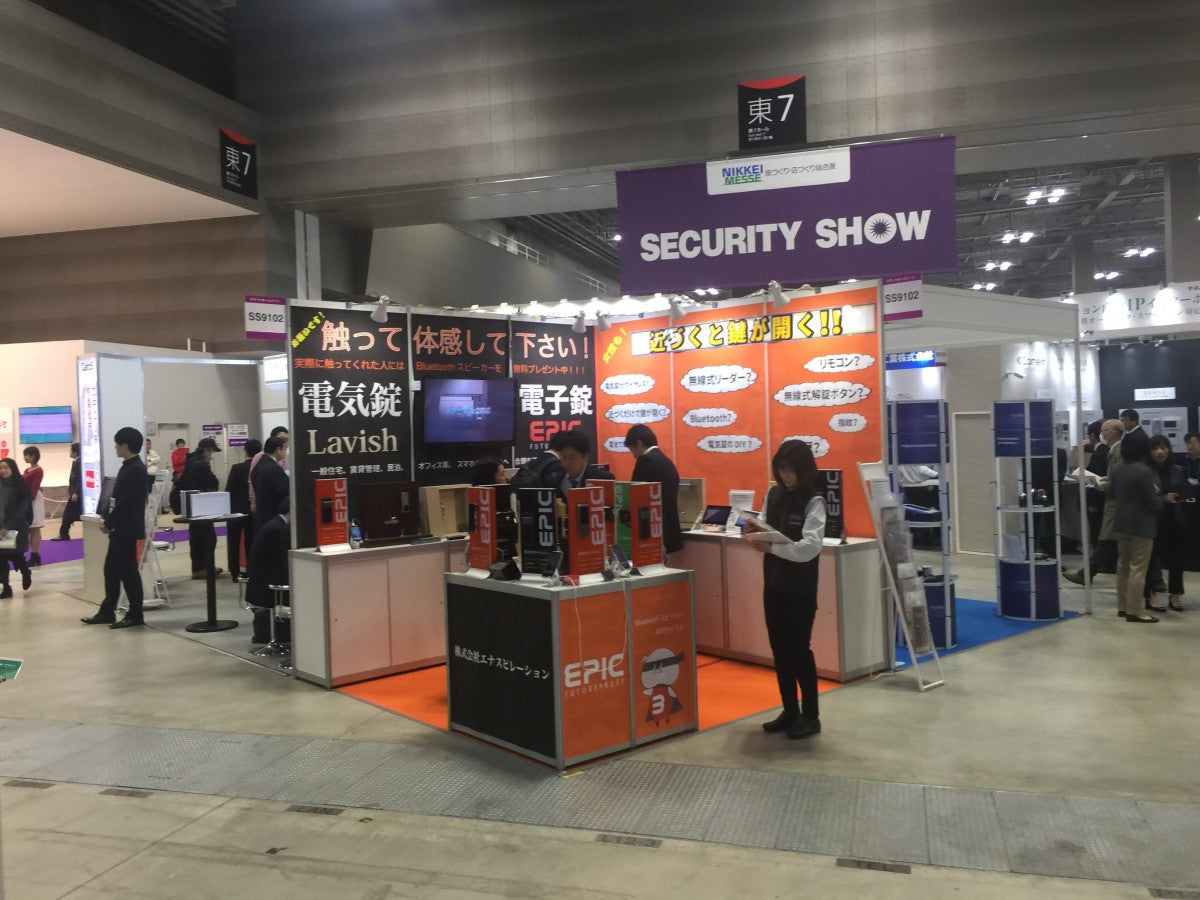 JAPAN TOKYO BIG SIGHT SECURITY SHOW MAR 2019